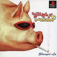 It's a pig gate.