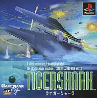 Tiger Shark (3 dstg)