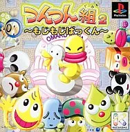 Shigeru Sugimoto Kumi 2