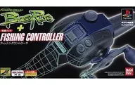 Bus type controller included