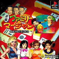 Original Family Mahjong 2