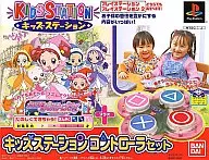 Magical DoReMi #MAHOdo Dance Carnival! Control