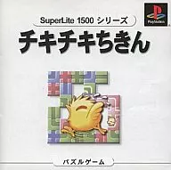 Chikichi Chikkin 1500 Series