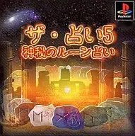 The Fortune 5 ~ Mystery Rune Fortune ~