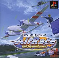 Air Race Championship Maruyasu Series 8