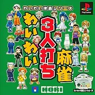 Waiwai 3 - Mahjong