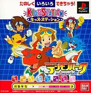 Kids Station Digimon Park