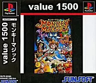 MonkeyMagic value 1500