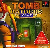 トゥームレイダース(PSone Books)