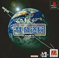 The Broadcasting Station Satellite TV MajorWave Series