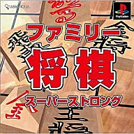 Familia Shōgi Super Slotong