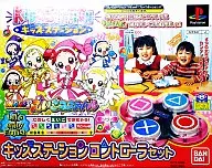 小魔女DoReMi！MAHO堂！MAHO堂EI Festival儿童站(捆绑版)