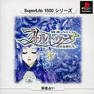 Mahjong Fortune Tuna ~ Tsuki-no-Megami Tachi ~ SuperL