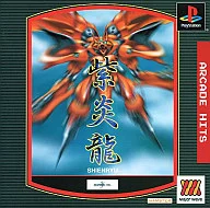 Jiwang Shienryu MajorWave1500