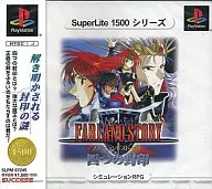 SuperLite1500 Farland Story 4 Seals