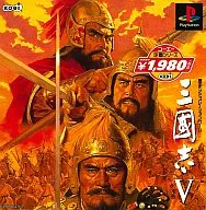 Romance of the Three Kingdoms 5 Koei standard series