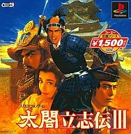 Taiko Risshiden 3 Koei Standard Series