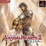 Vander Hearts2~天上之门~PSoneBooks