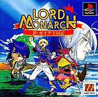 Road Monarch New Gaia King's Book, Low Cost Edition