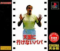 Série de conversação em inglês PS CINEMA Eu não posso ir para o céu, pai.