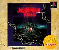 Juggernaut～战栗之门最佳价格