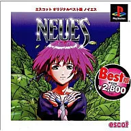 NEUES BEST版