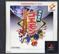 Vá lá, Goemon. Space Pirates Cogging (Books)