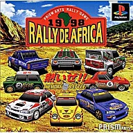 Rally de Africa Best-Priced, Low-Cost