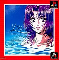リフレインラブ～あなたに逢いたい～我想见你BEST版