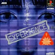 The SILVER CASE [Trial Version]
