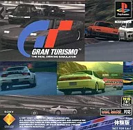 GRAN TURISMO THE REAL DRIVING SIMULATOR [trial version]