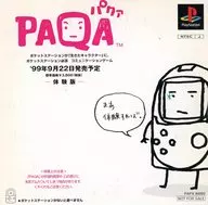 PAQA パクァ [Trial Version]