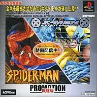 SPIDER-MAN PROMOTION [Trial version]