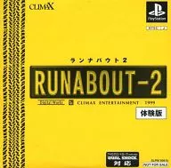 Runabout2 RUNABOUT-2[體驗版]