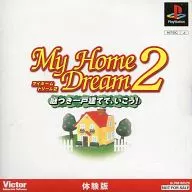 マイホームドリーム2 [体験版]
