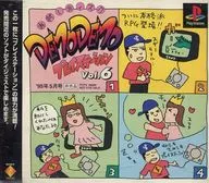 Trial Disc DEMODEMO PLAY STATION VOL. 6