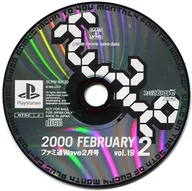 Fami通Wave 2000年2月第19卷赠品光盘