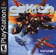 GEKIOH Shooting King (North American Edition SHOOTING KING) (Domestic edition NO OPERATION)