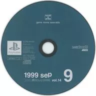 Famitsu Wave September 1999 Vol. 14 Appendix CD-ROM