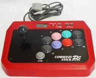 Command stick PS custom