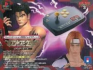 リアルアーケードスティック