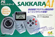 PSコントローラ SAKKARA AI