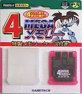 PS60 Block 4 MEGA Memory附特製記憶體盒[亮粉]