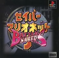 [Instructions only] Saber Marionette J