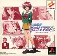 [説明書のみ] ときめきメモリアル2 [通常版]