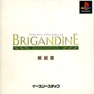 [説明書のみ] ブリガンダイン ～グランドエディション～