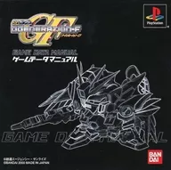 [Somente manual de dados] SD Gundam G Generation-F [versão normal]