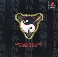 Adventure Book Only Courons Gate