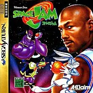 Space jam