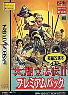 Taiko Risshiden 2 Premium Pack 